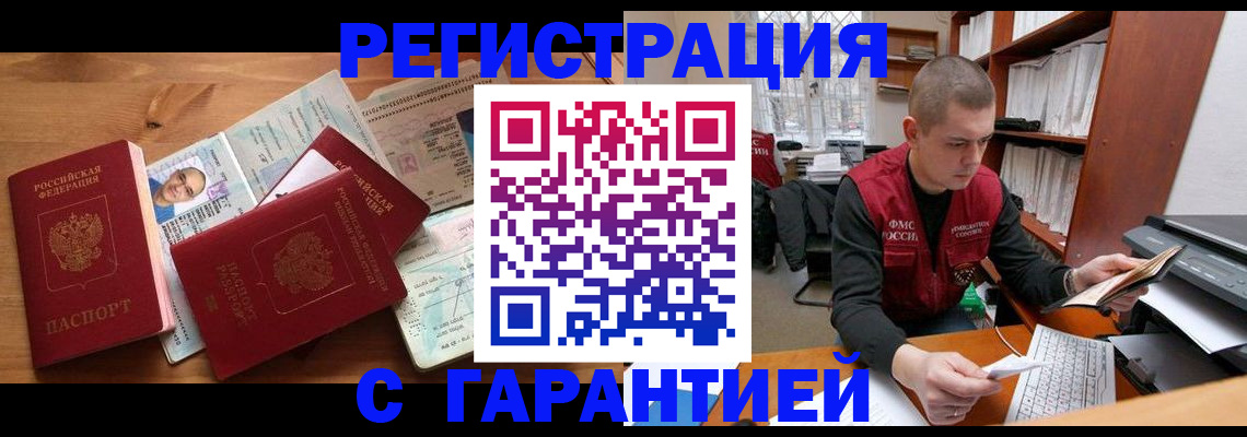 регистрация для дет. сада в Оби